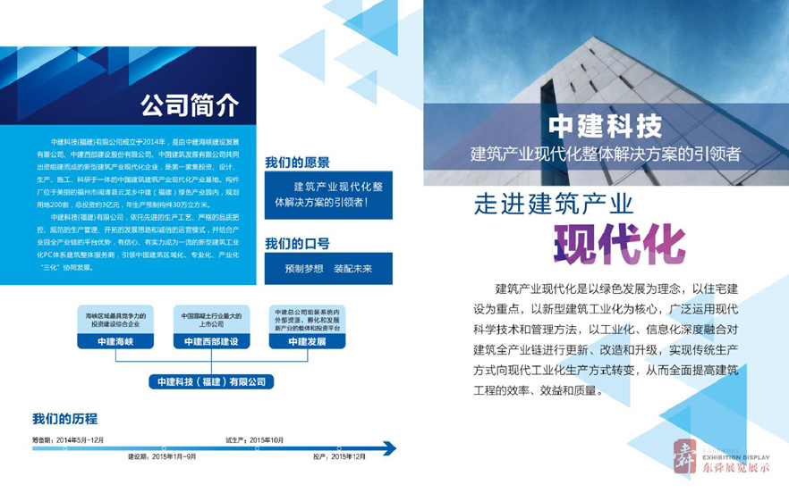 &#39318;&#39029;&#95;&#74;&#68;&#66;&#40;&#20013;&#22269;&#41;&#30005;&#23376;&#95;&#23448;&#26041;&#32593;&#31449;